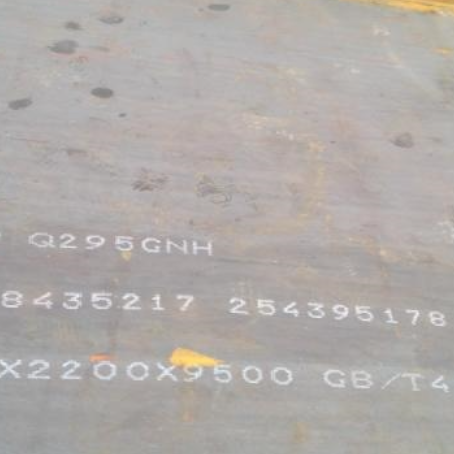 华宁Q235NHB耐候板